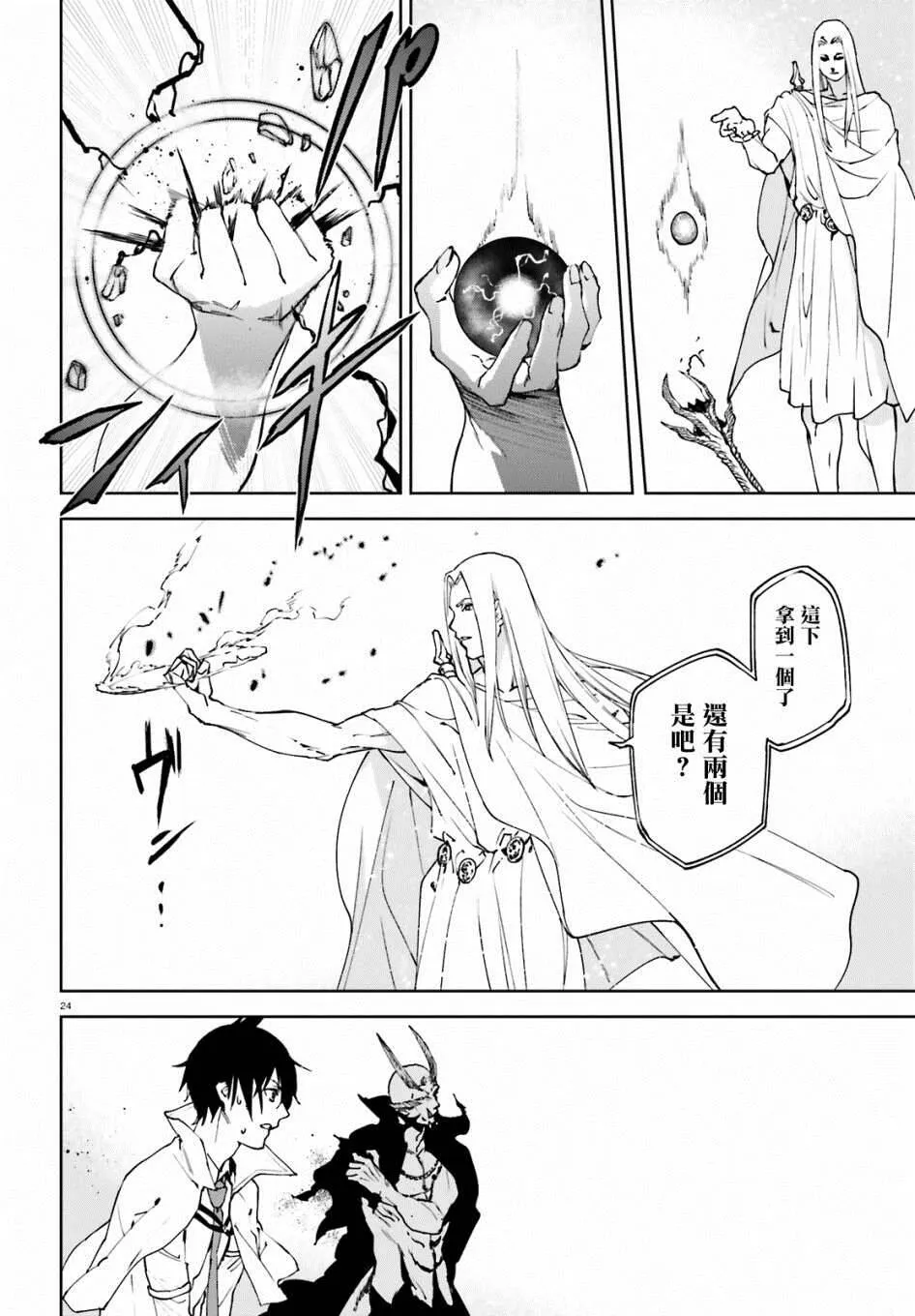 50 第24页