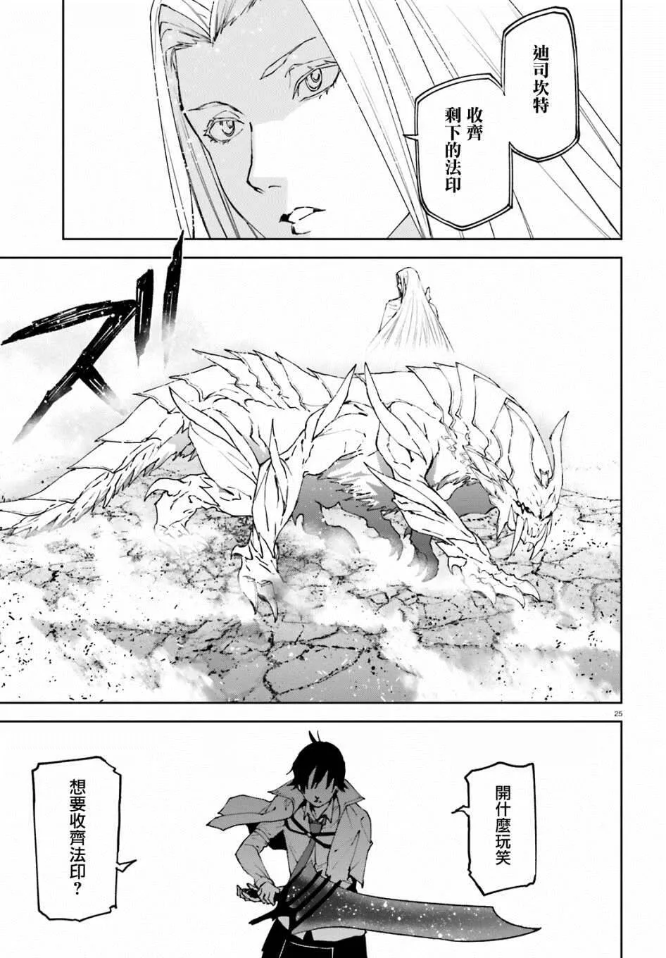 50 第25页
