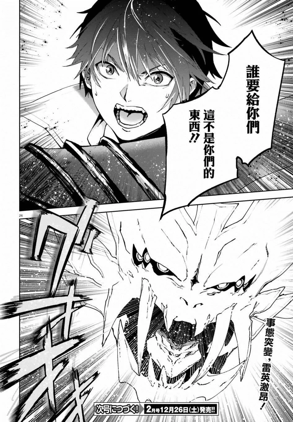 50 第26页
