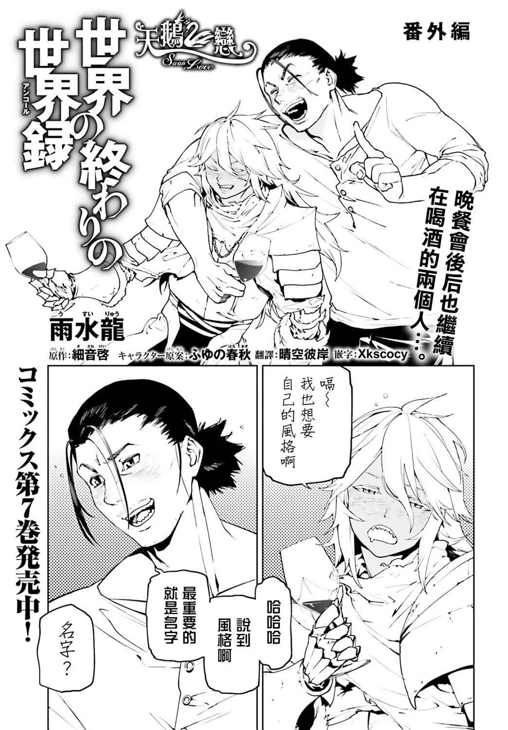 50 第27页