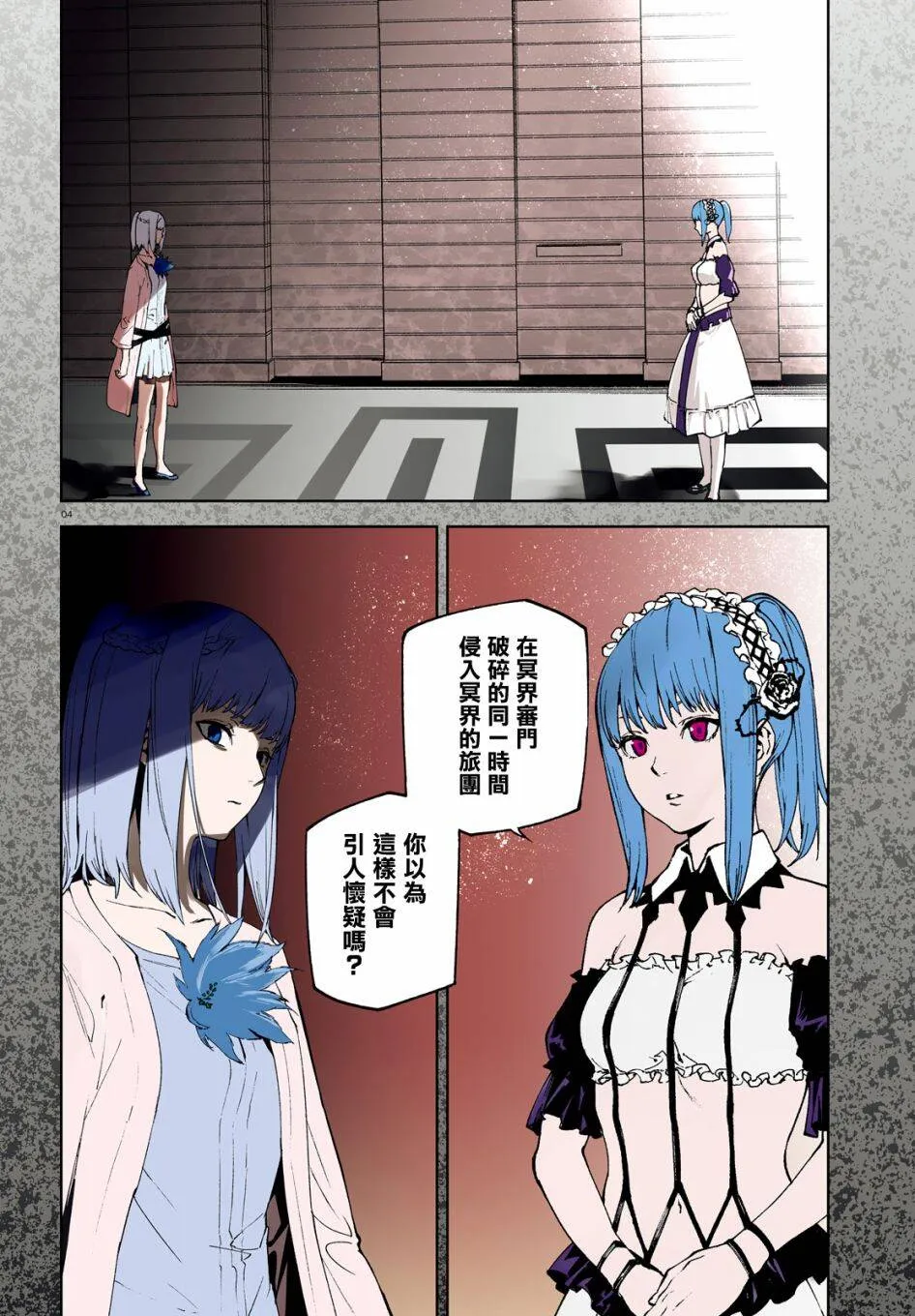 51 第3页