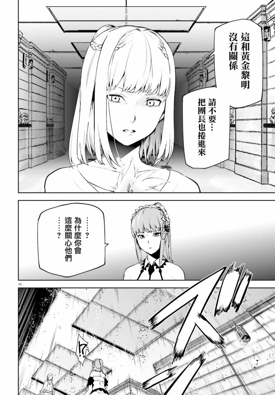 51 第5页