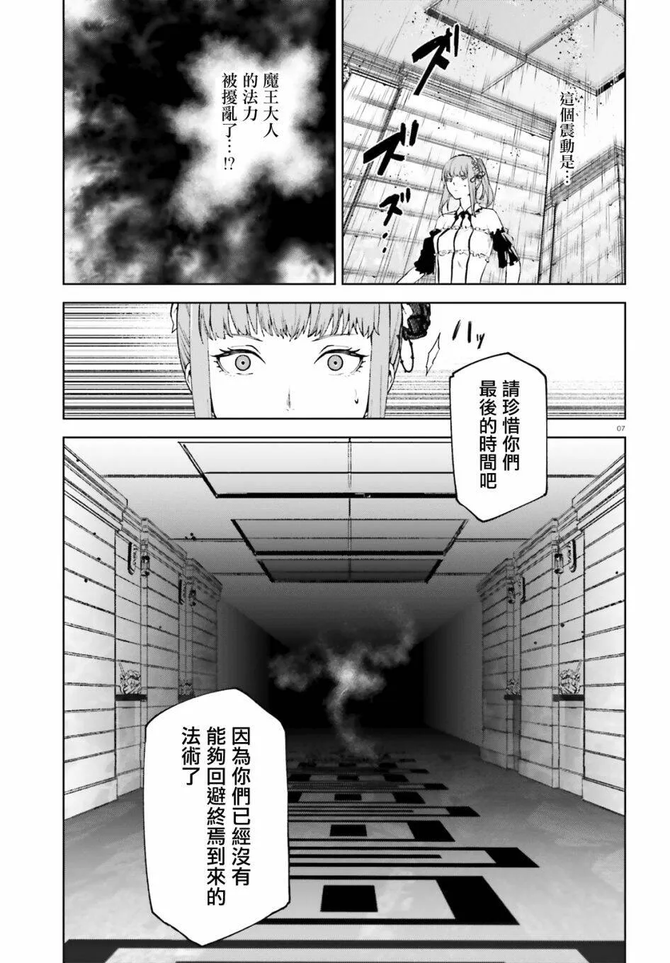 51 第6页