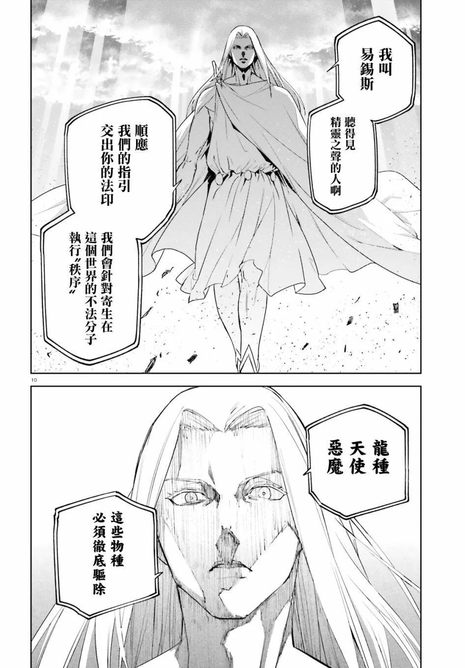 51 第9页