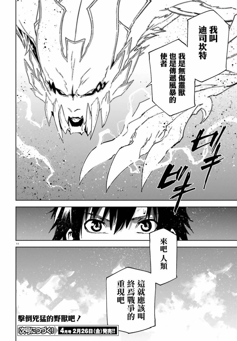 51 第13页