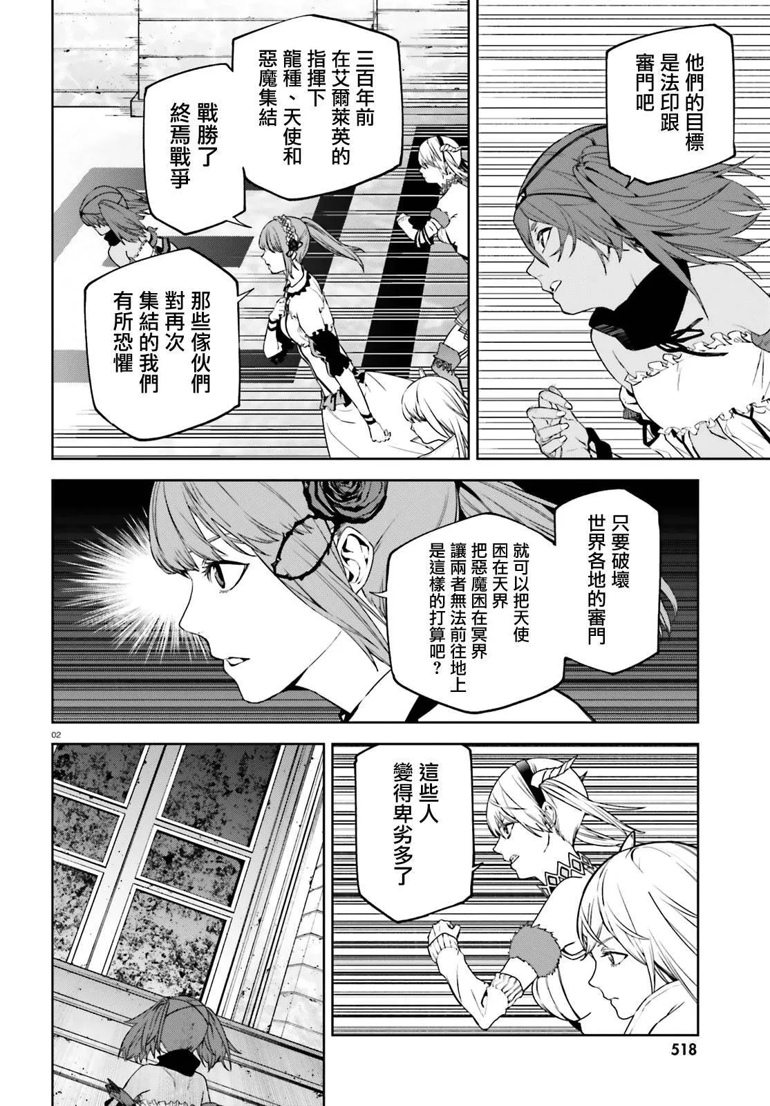 51 第16页