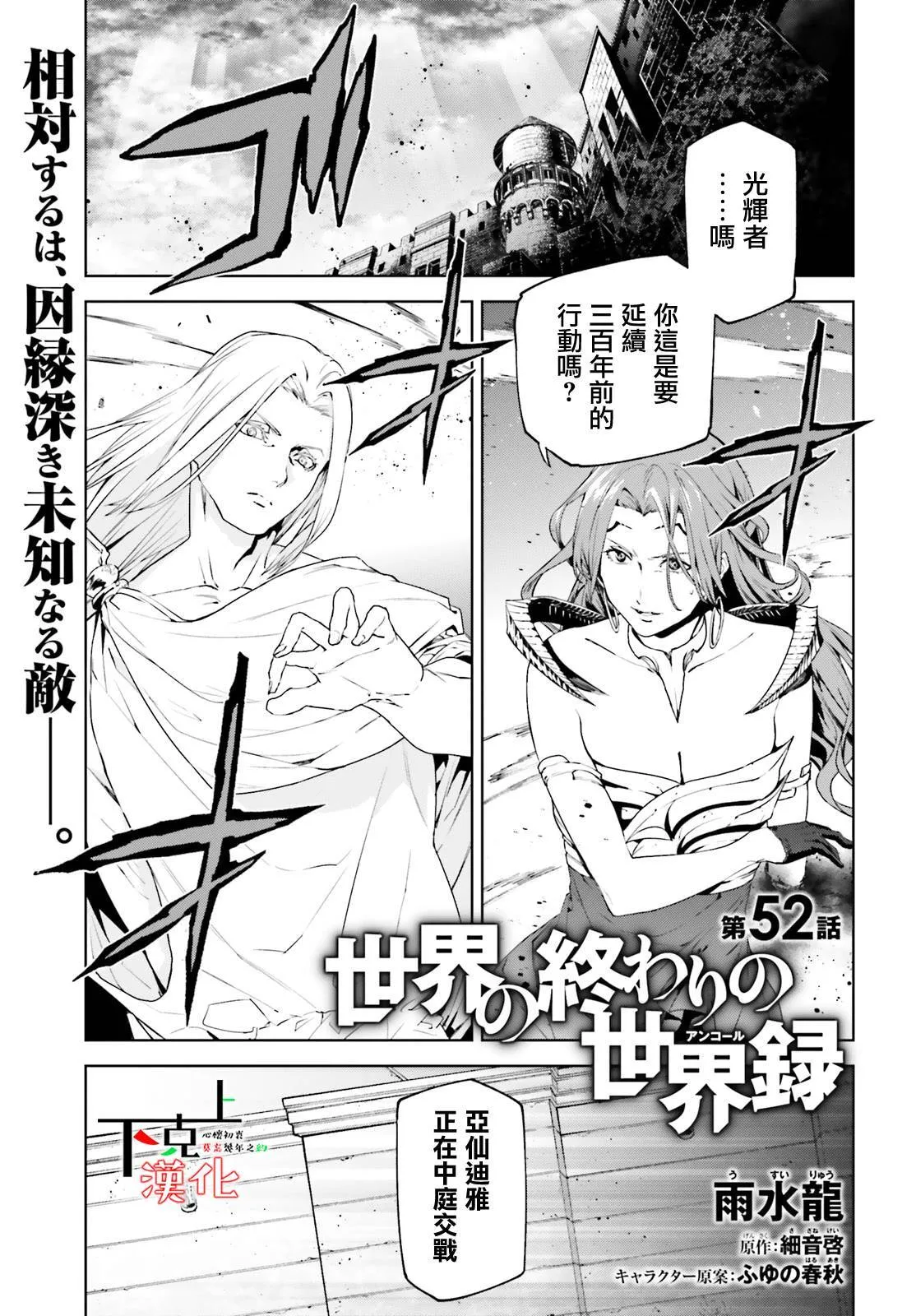 52 第1页