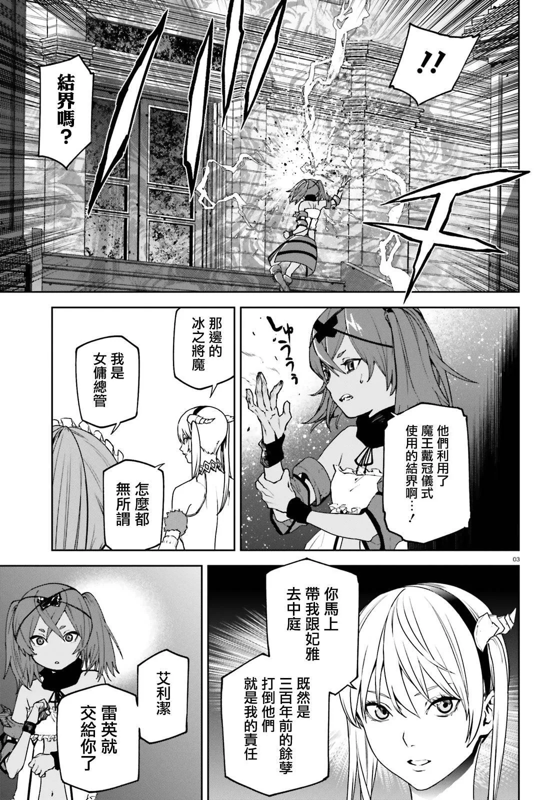 52 第3页