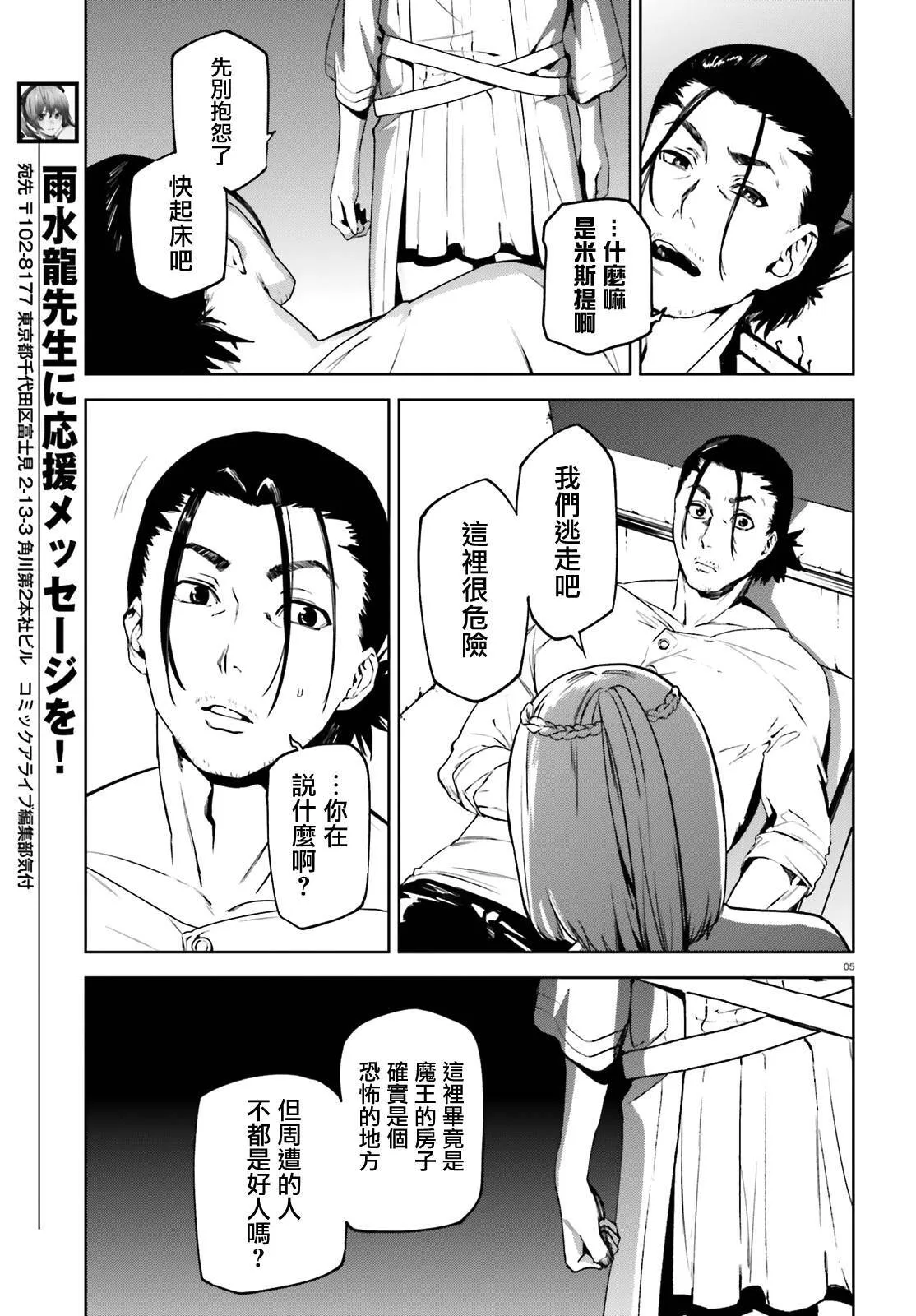 52 第5页