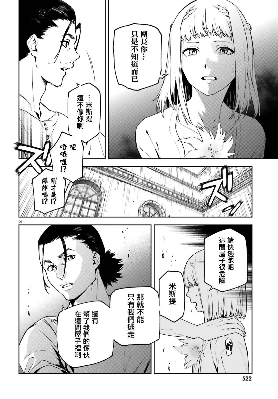 52 第6页