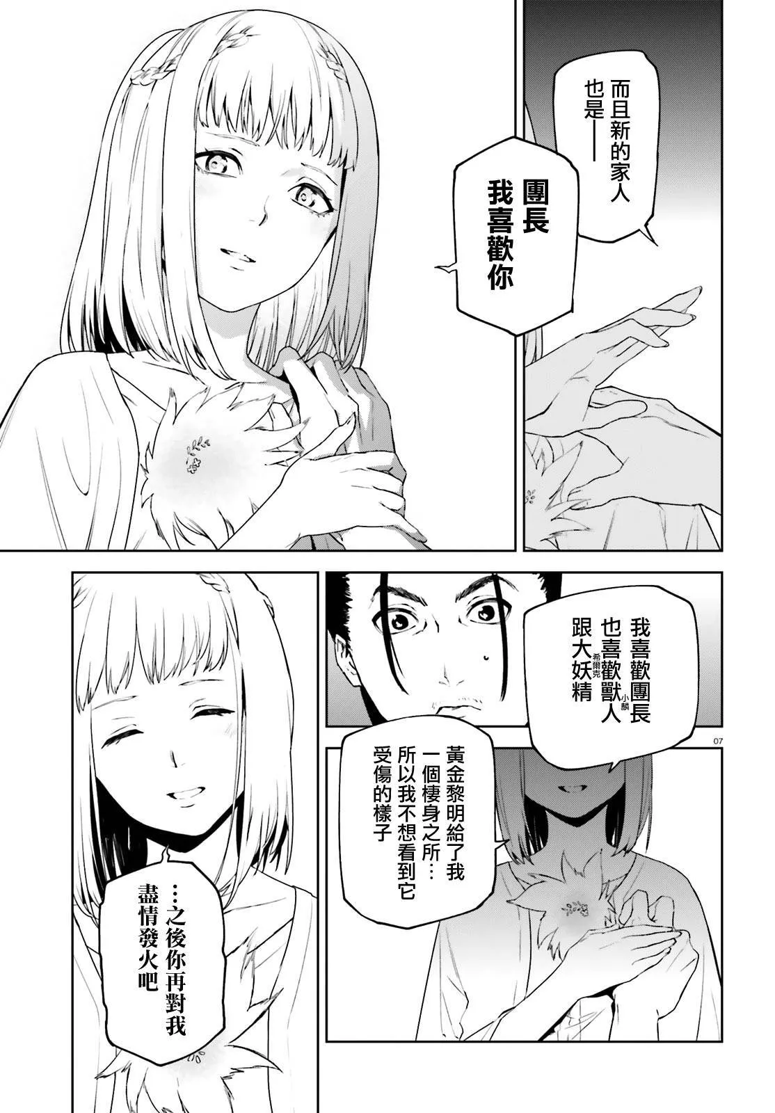52 第7页