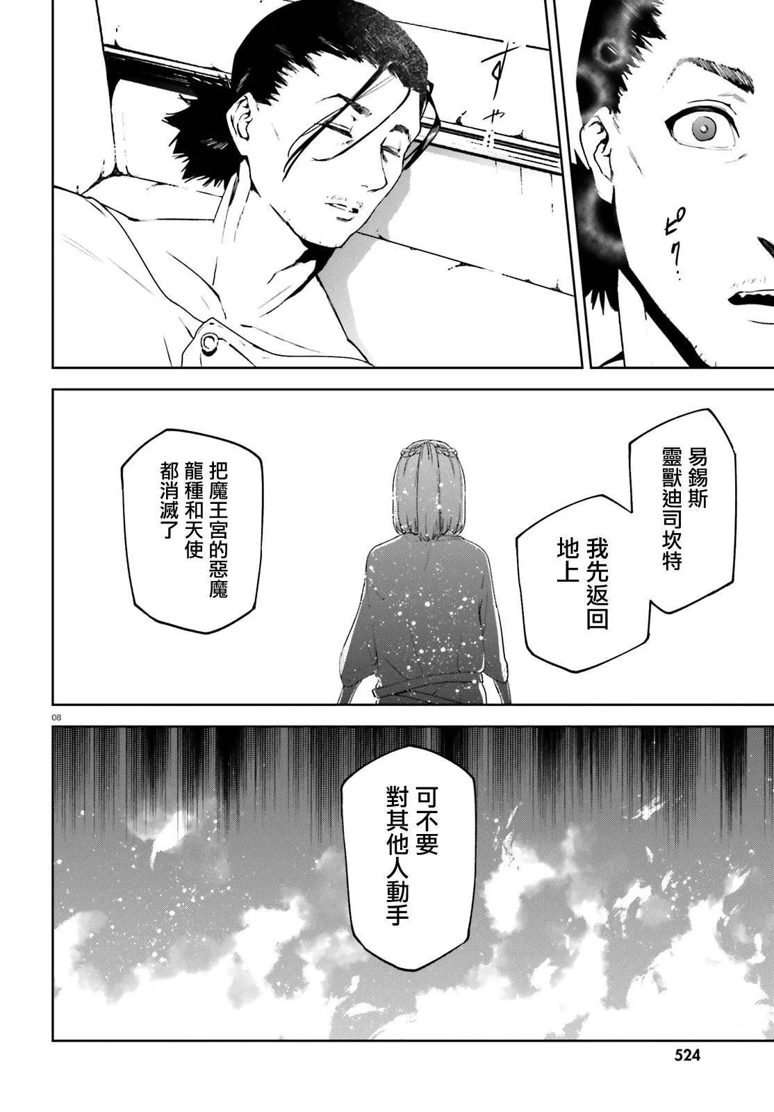 52 第8页