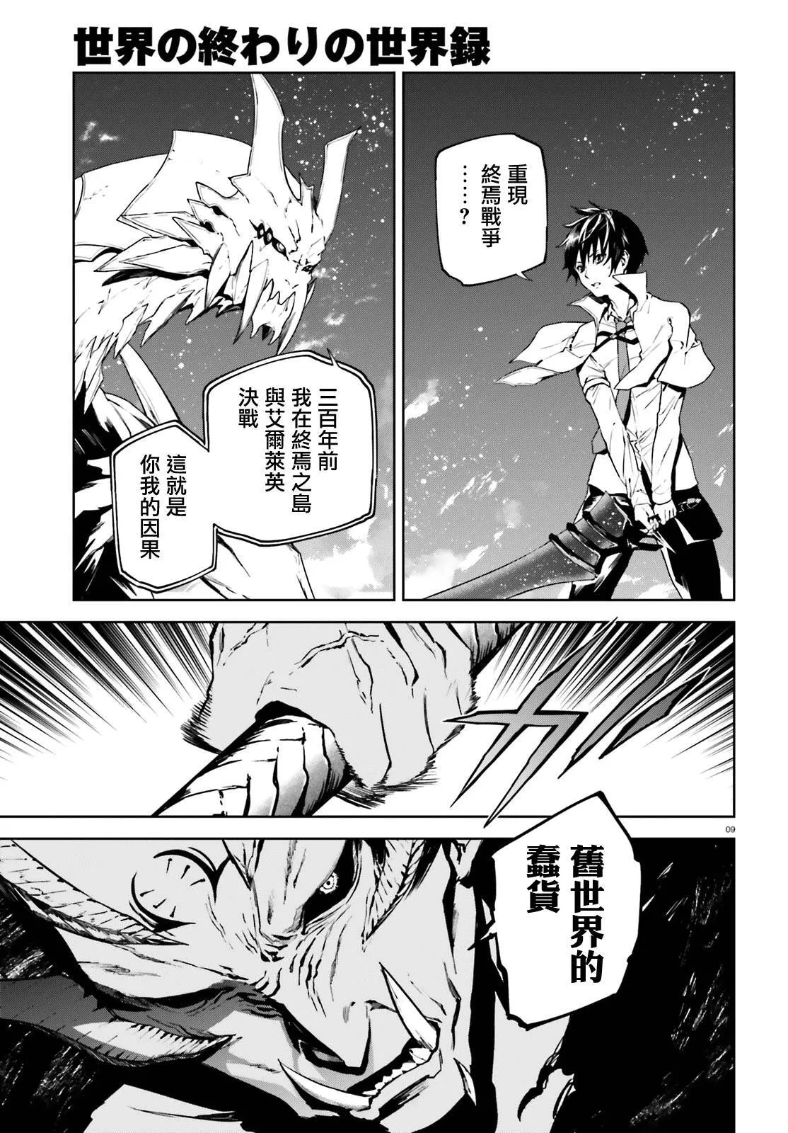52 第9页