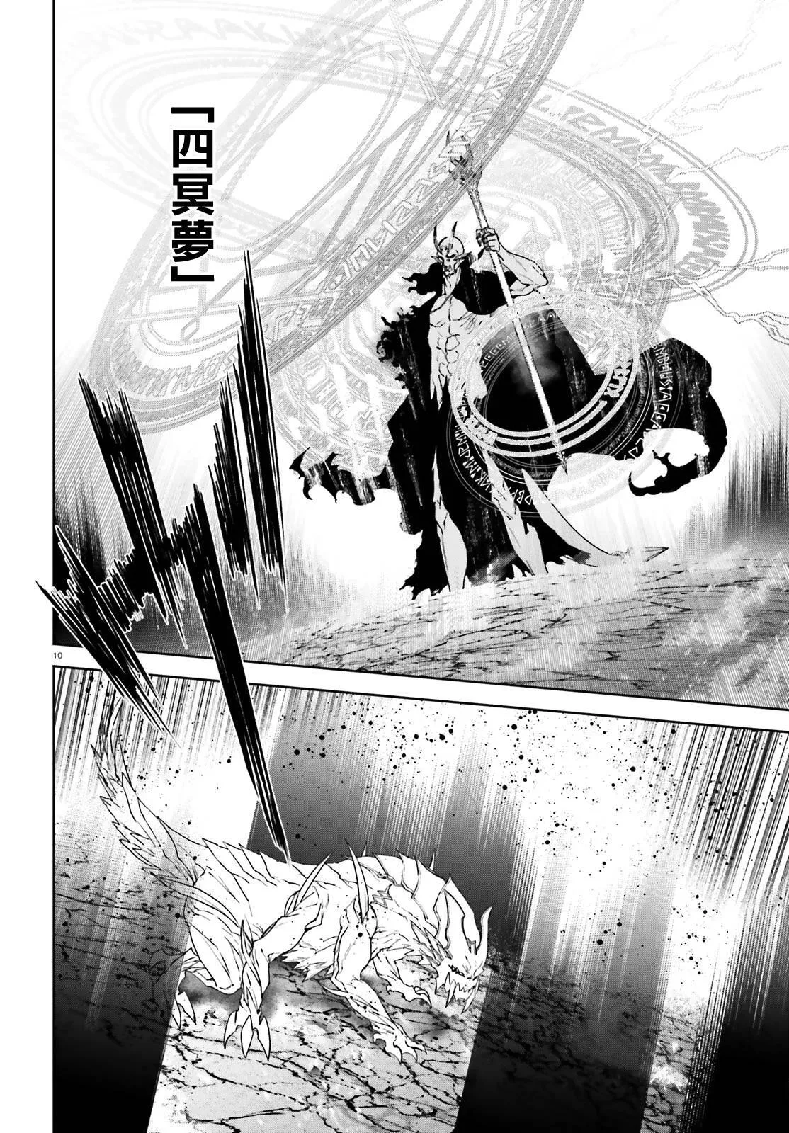 52 第10页