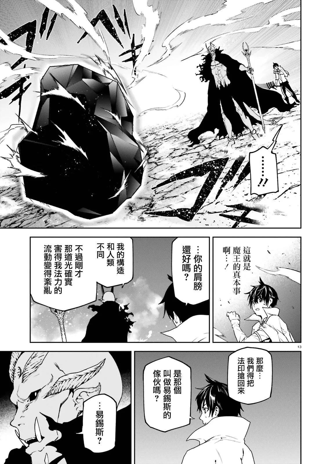 52 第13页