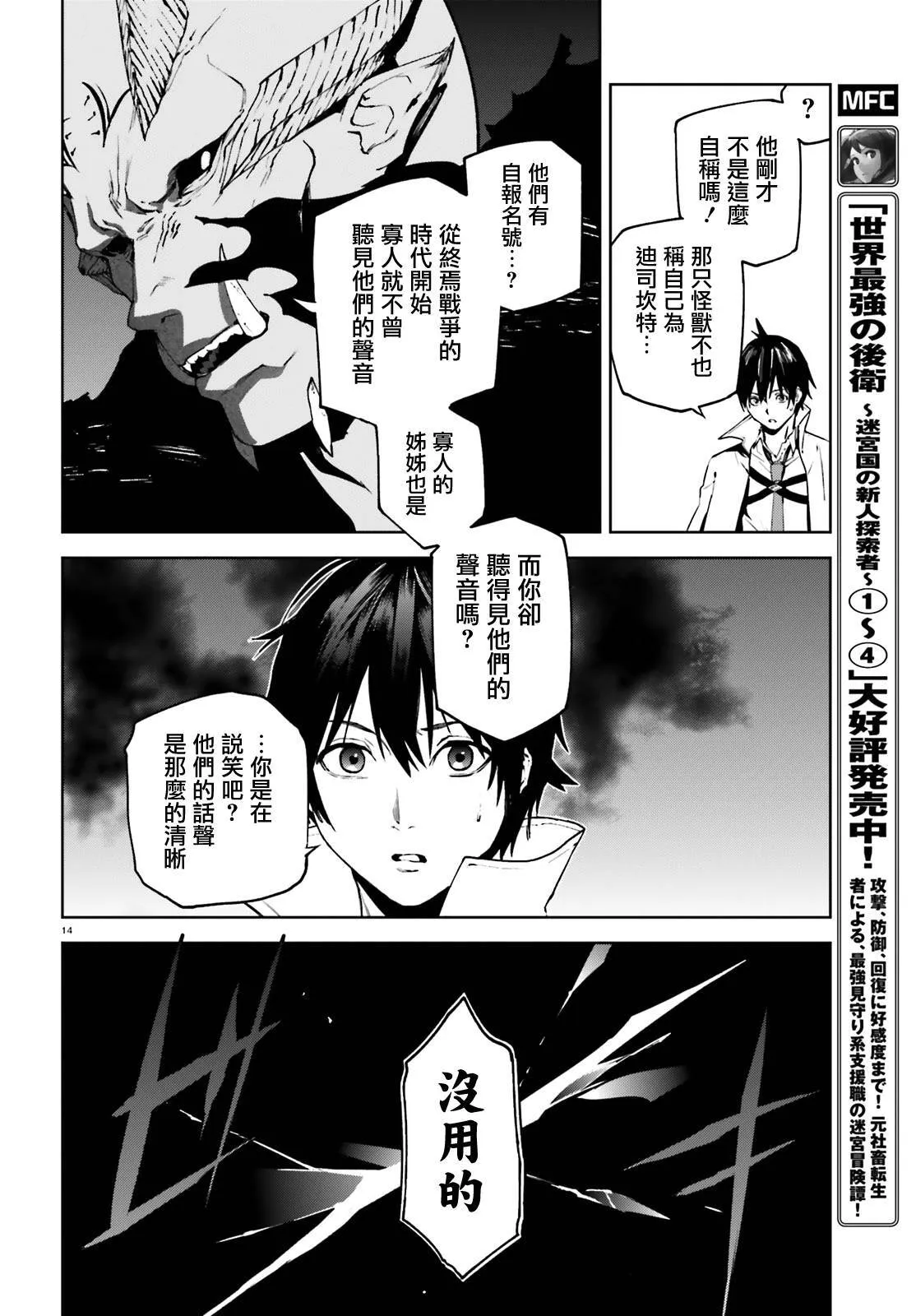 52 第14页