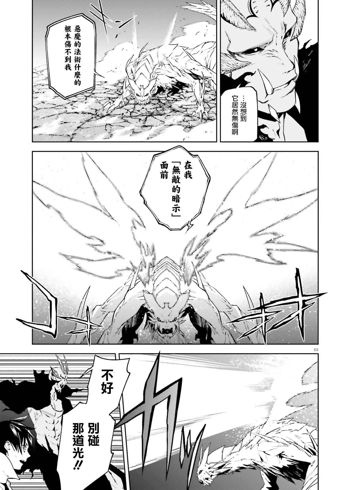 53 第3页