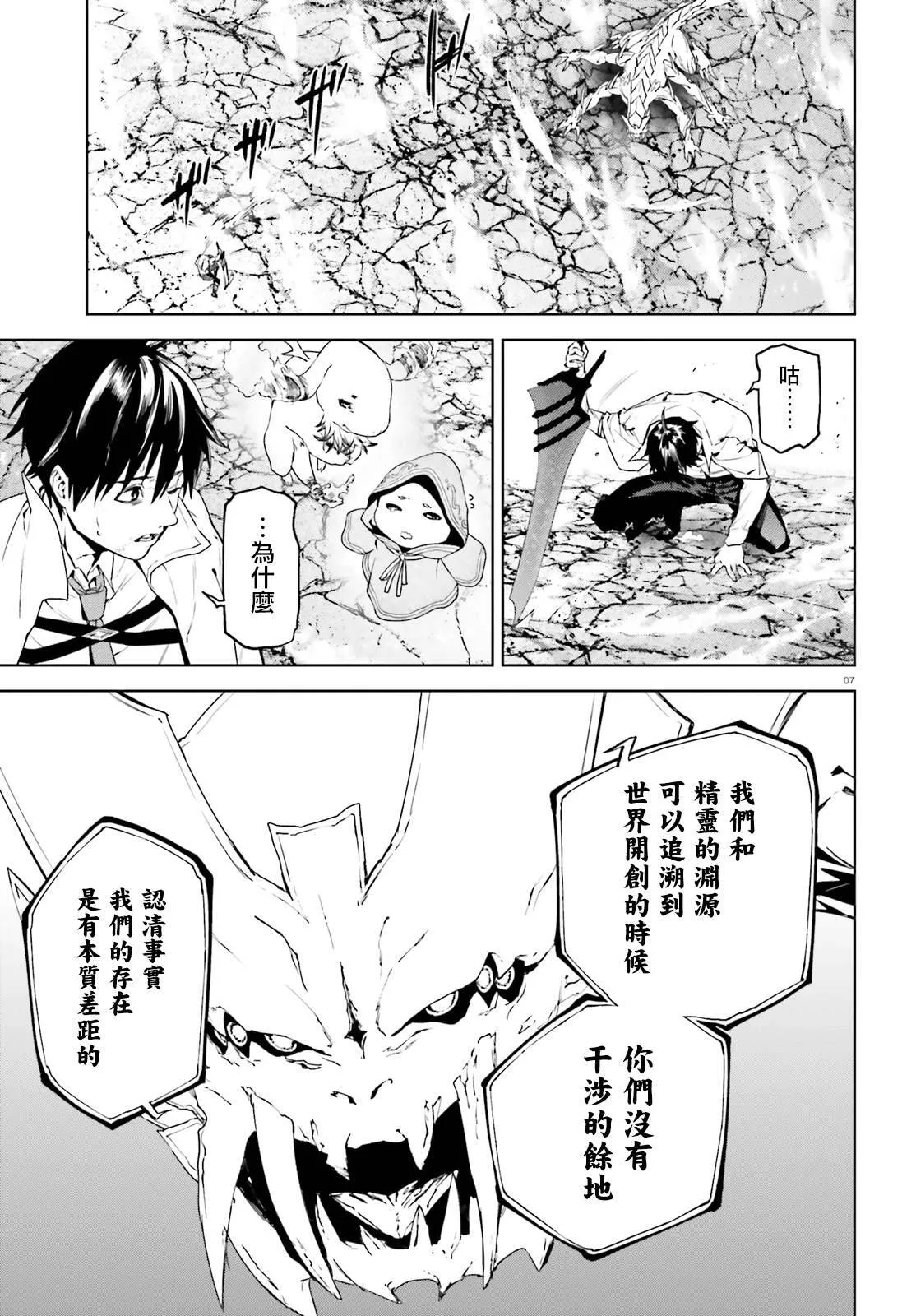 53 第7页