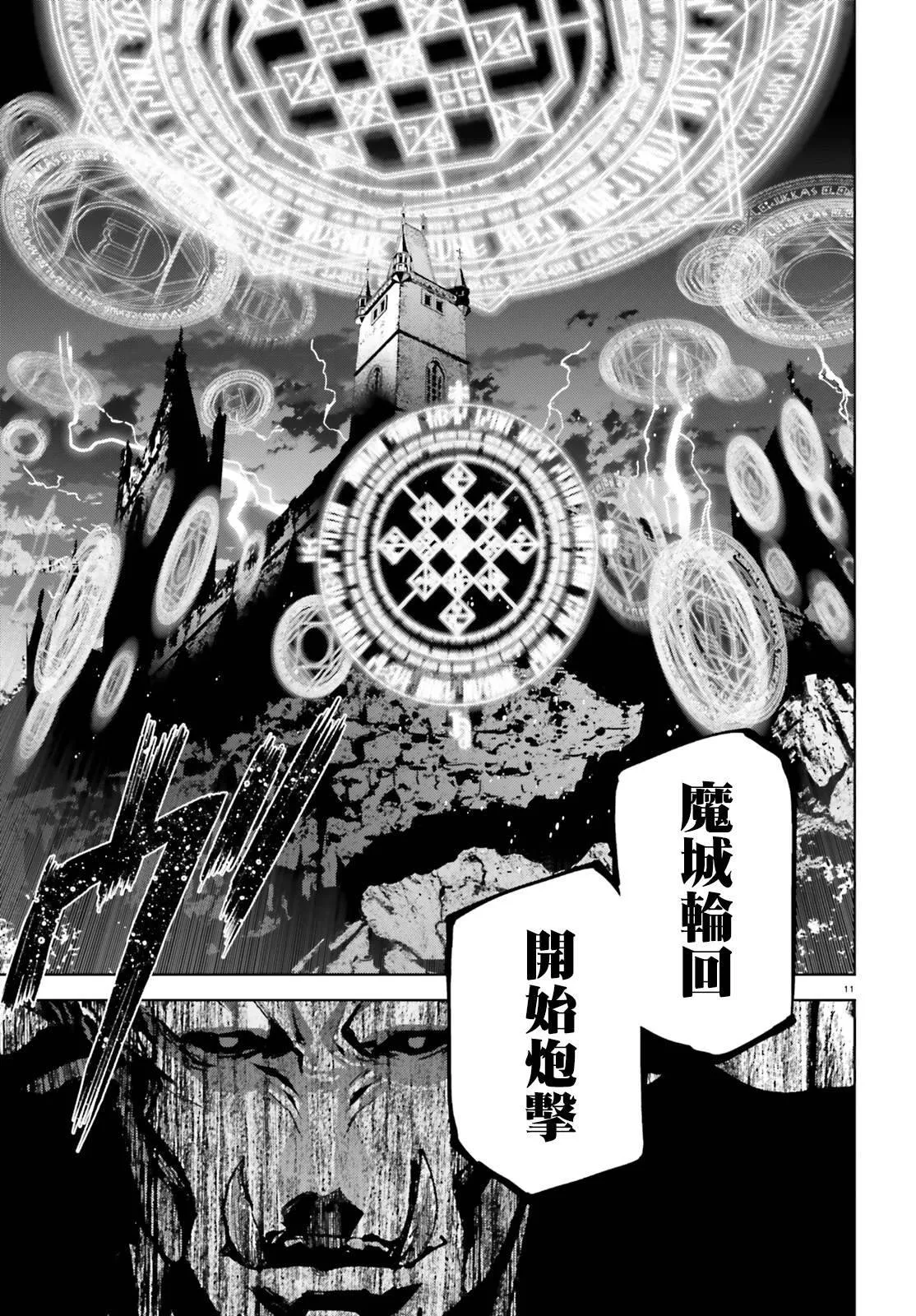 53 第11页