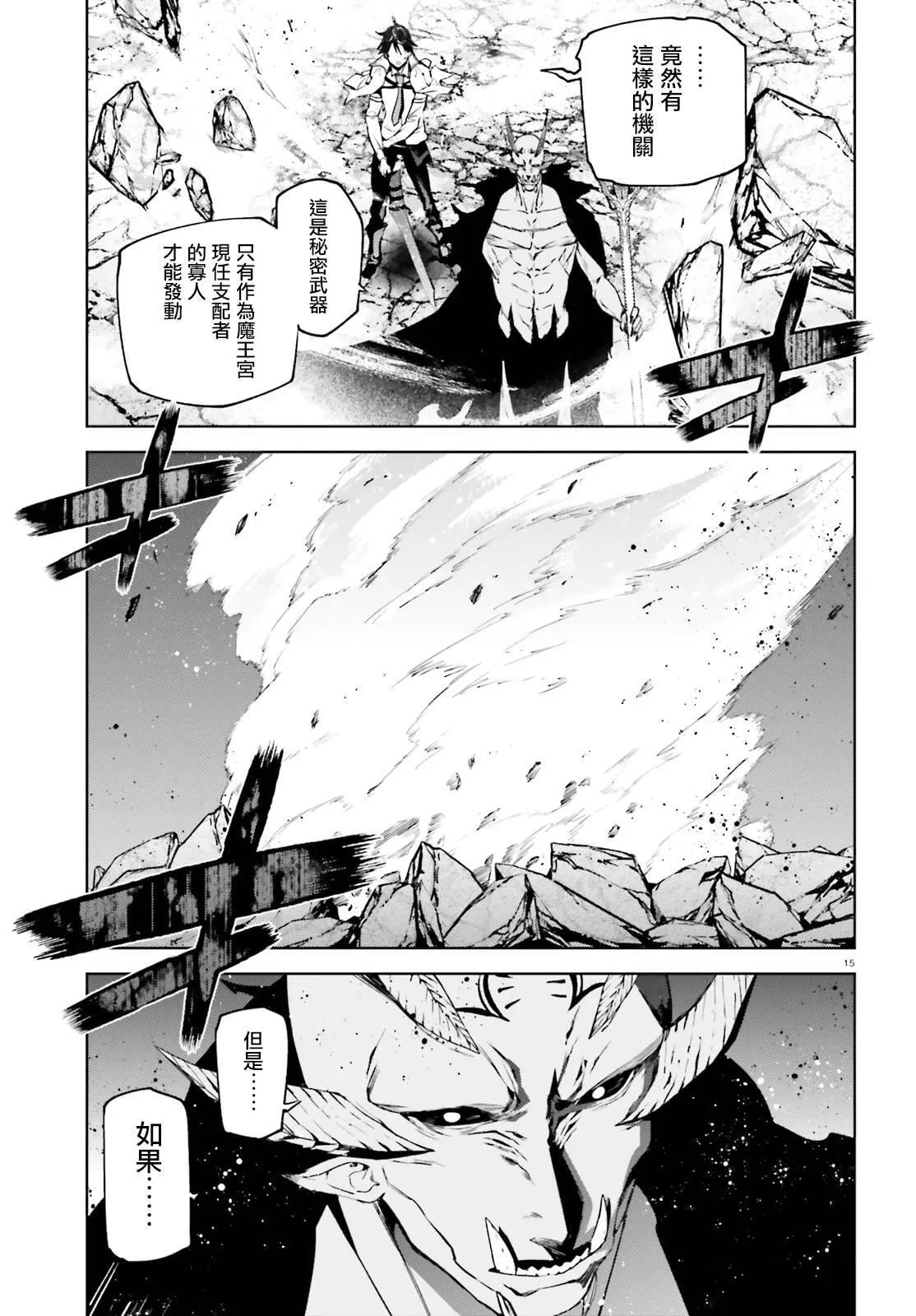 53 第15页