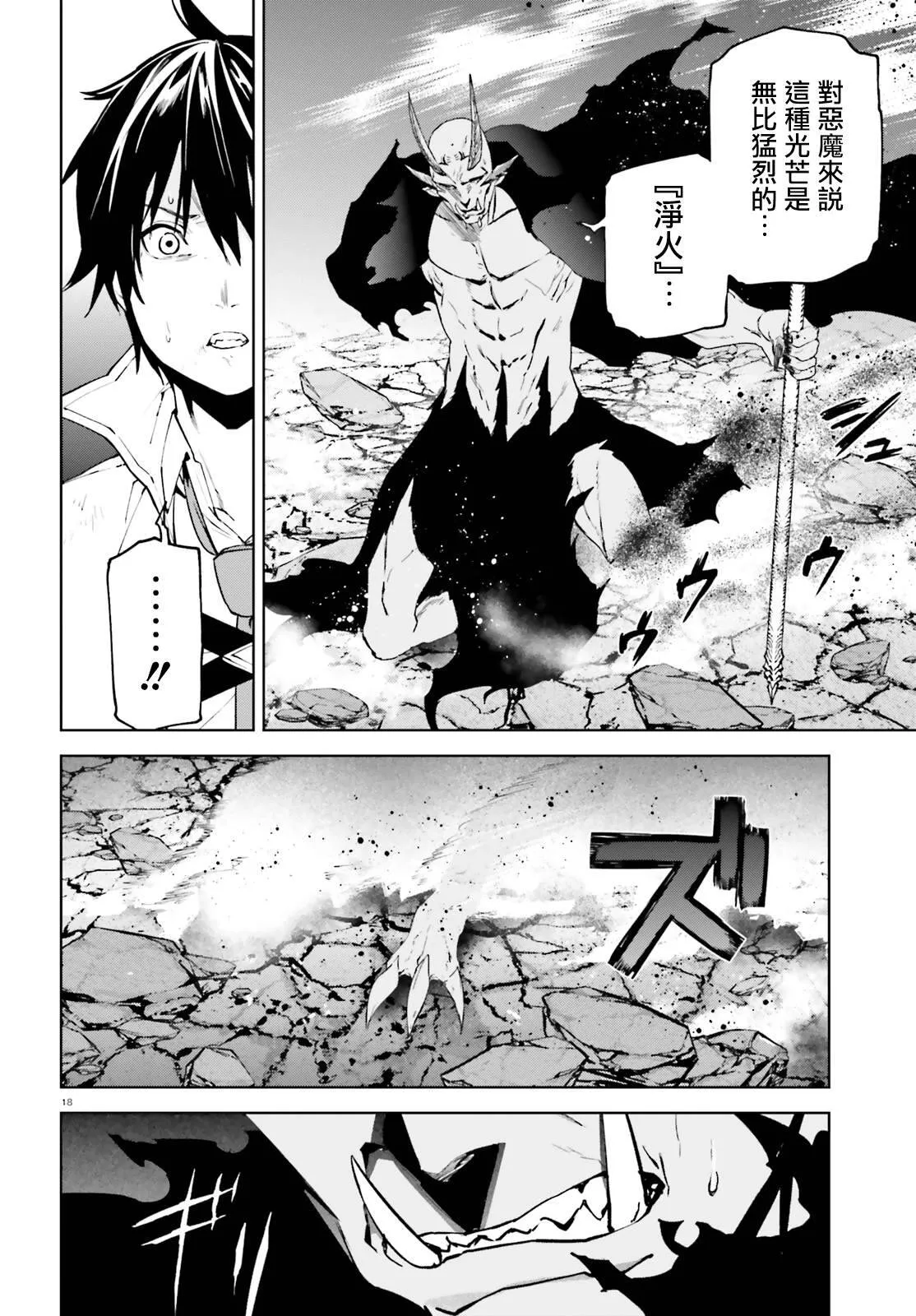 53 第18页