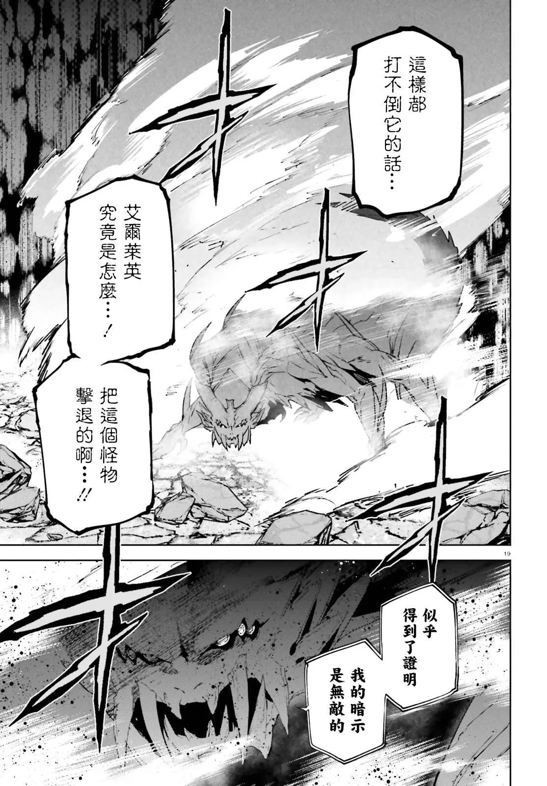 53 第19页