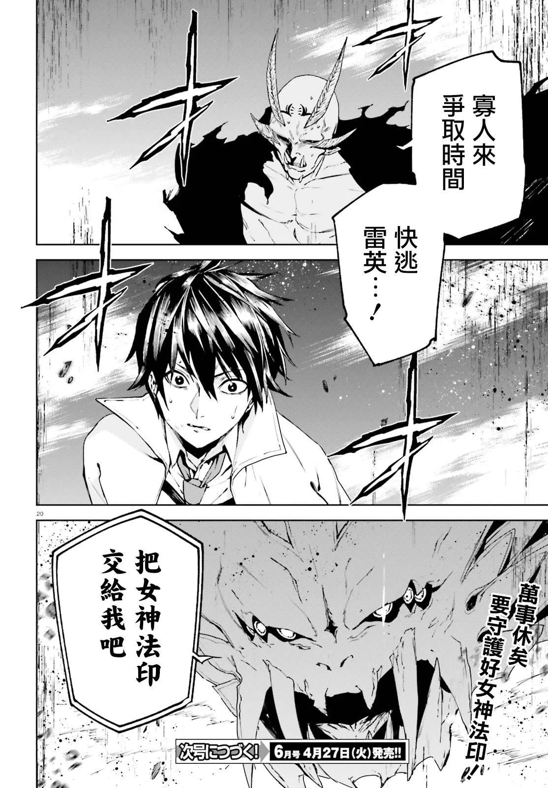 53 第20页