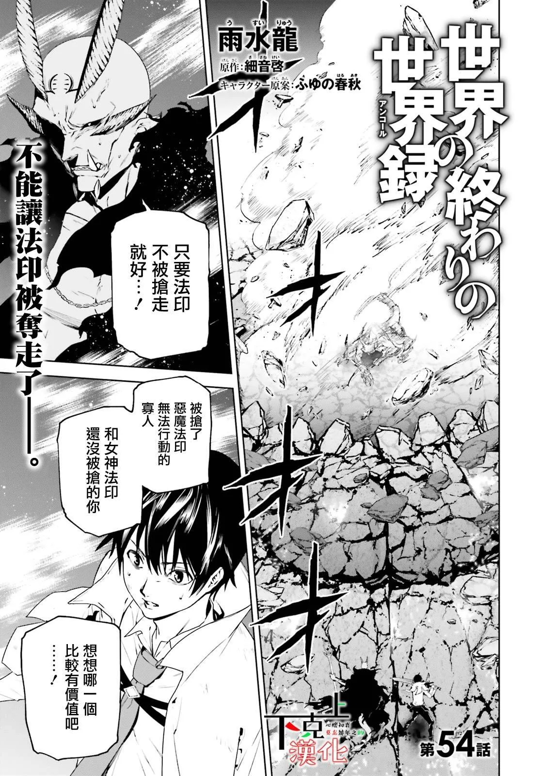 54 第1页