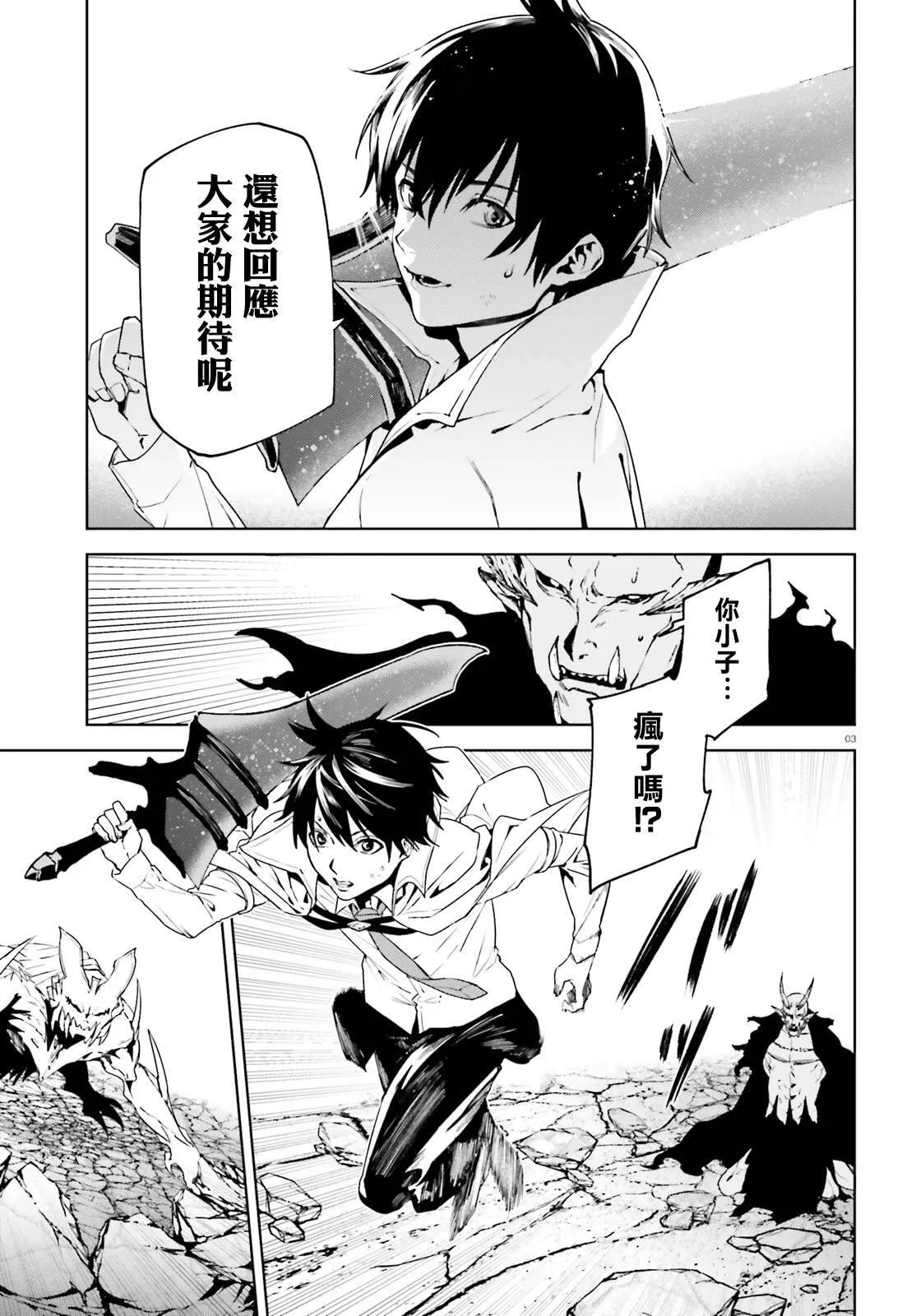 54 第3页