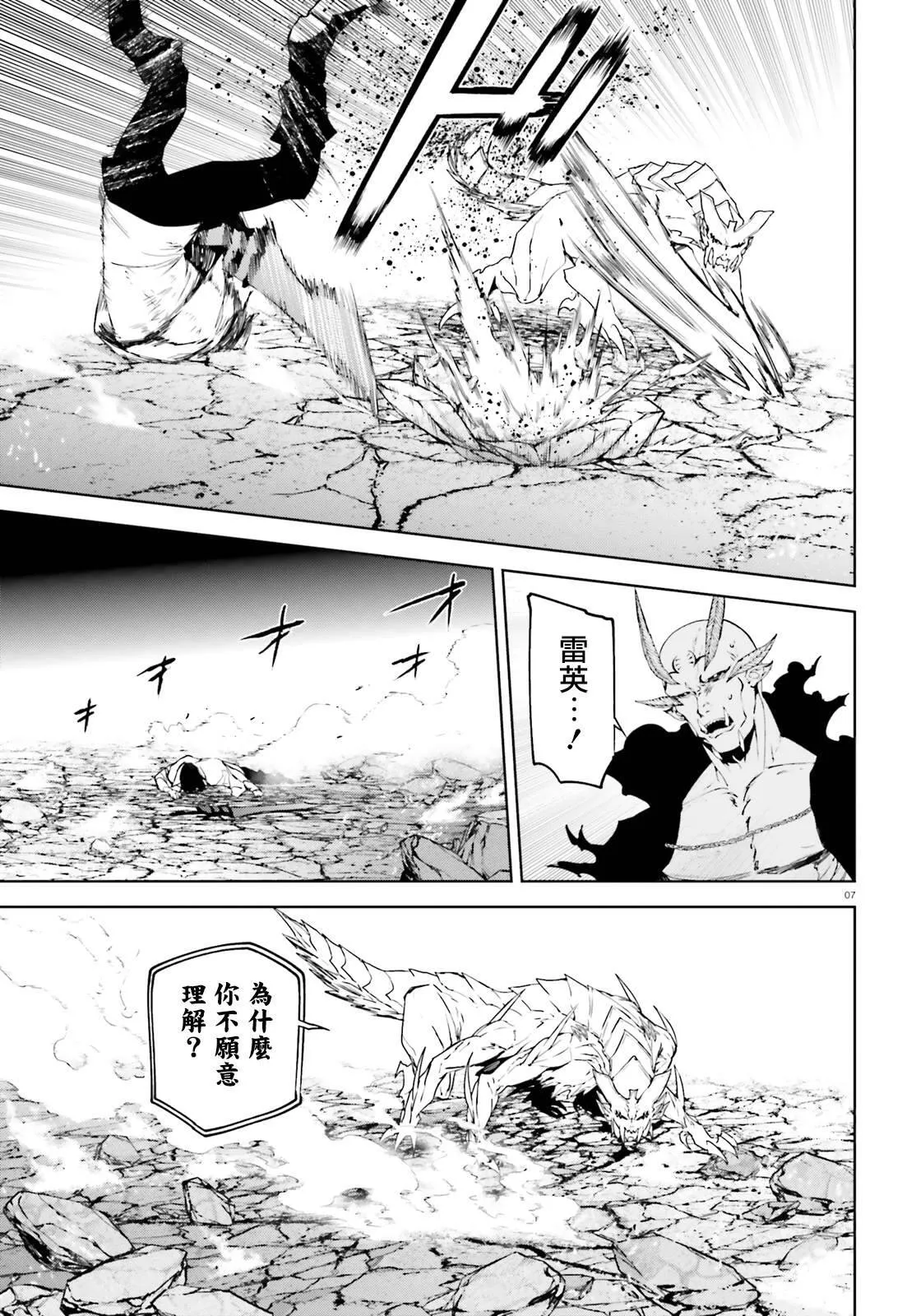 54 第7页
