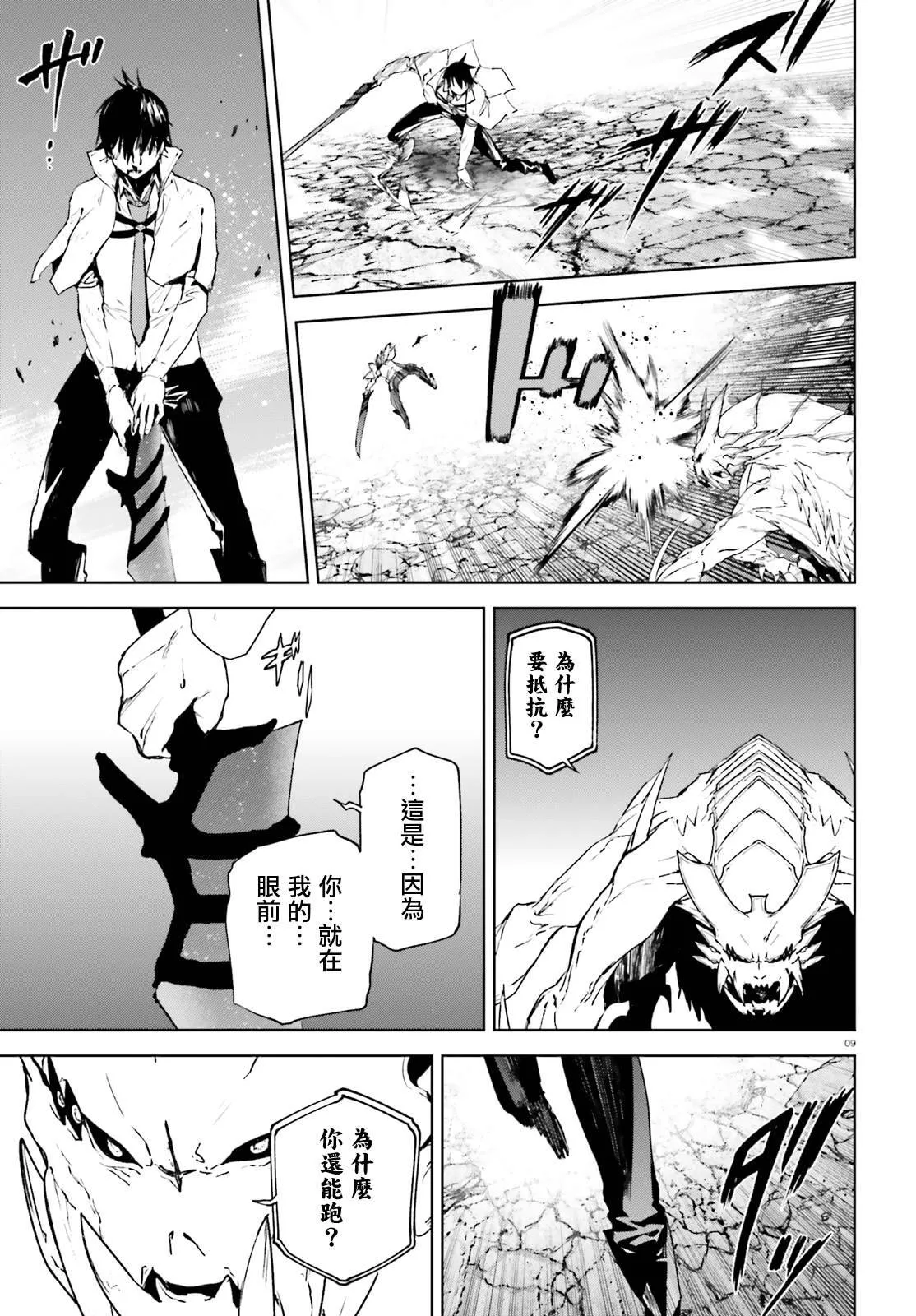 54 第9页