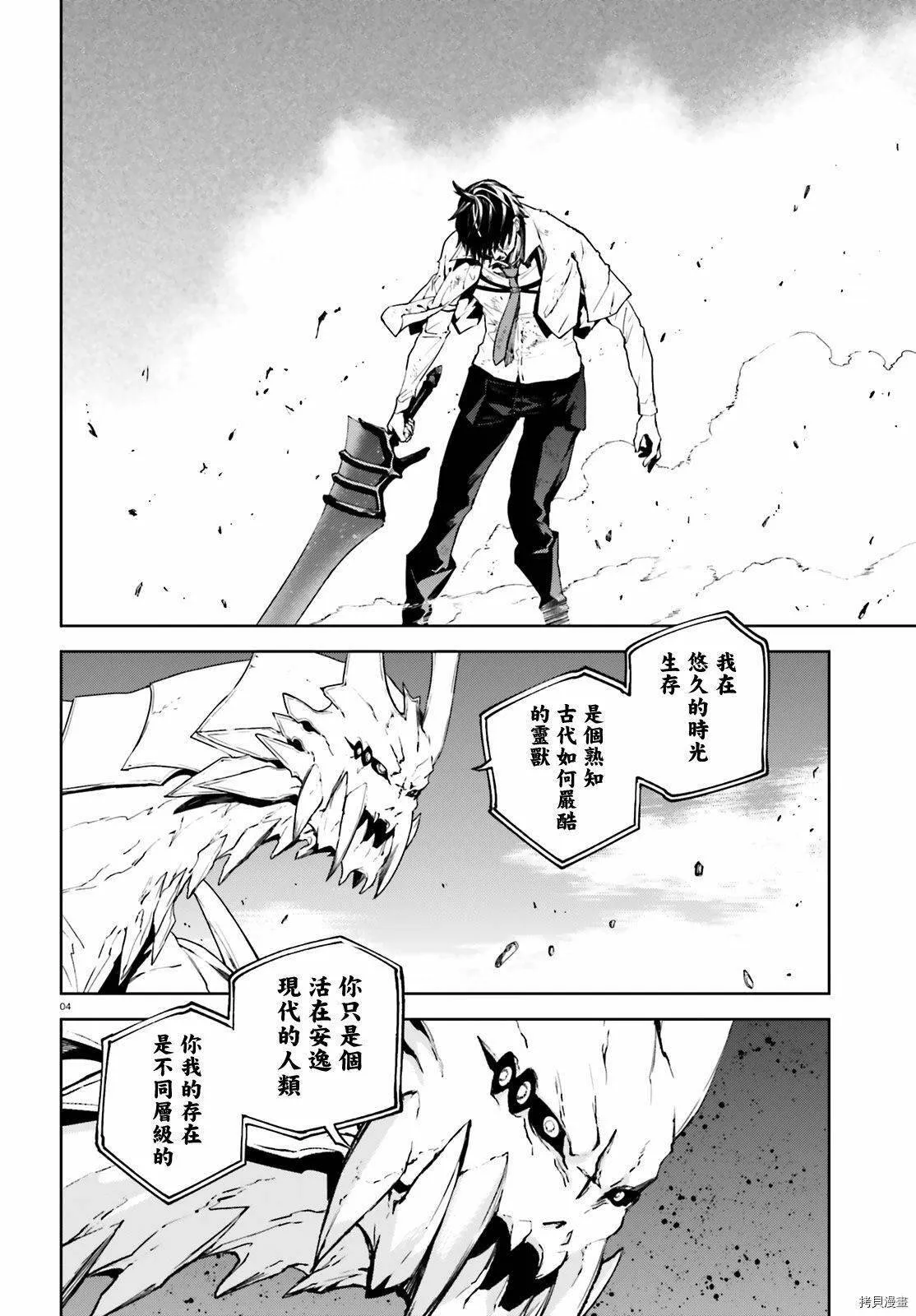 55 第4页