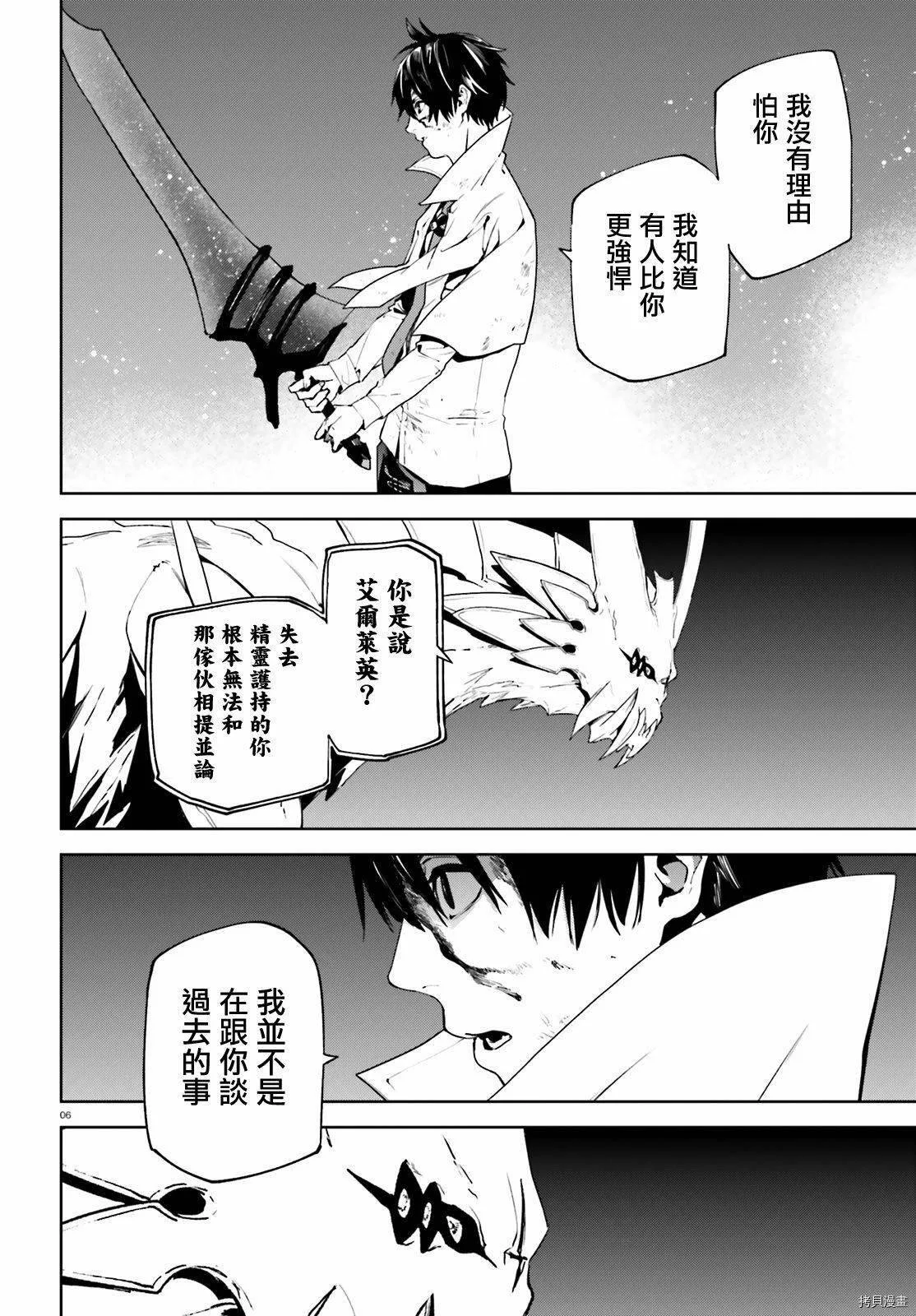 55 第6页