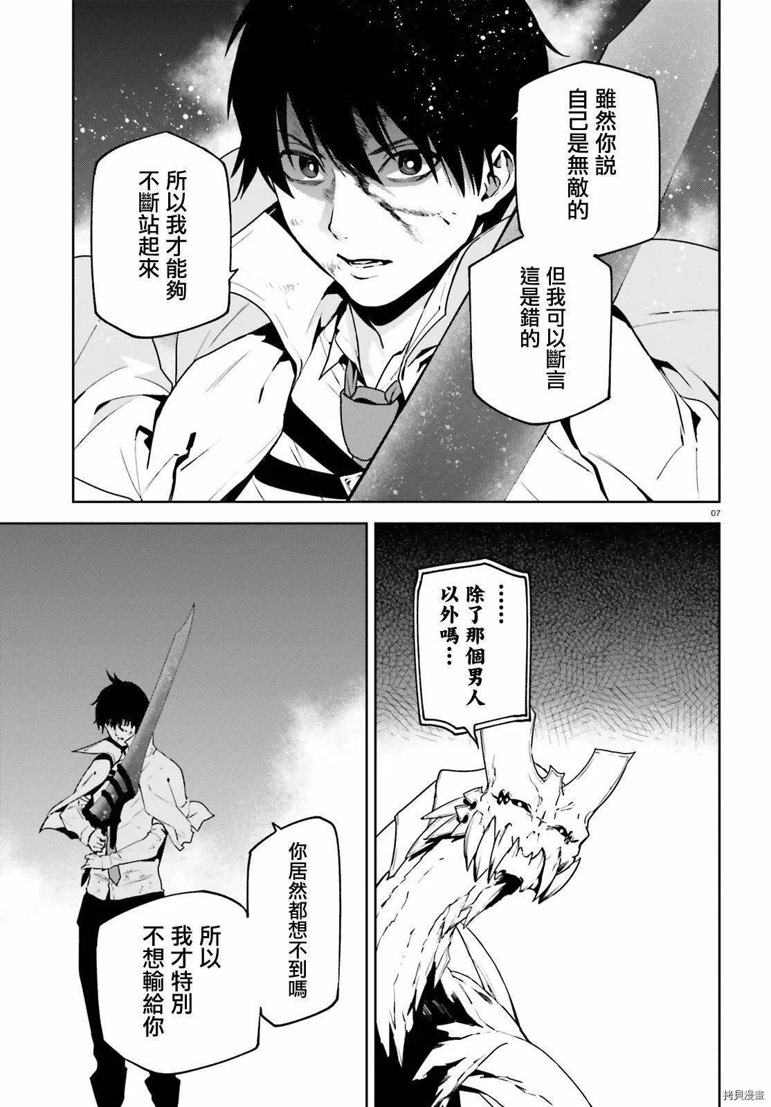 55 第7页