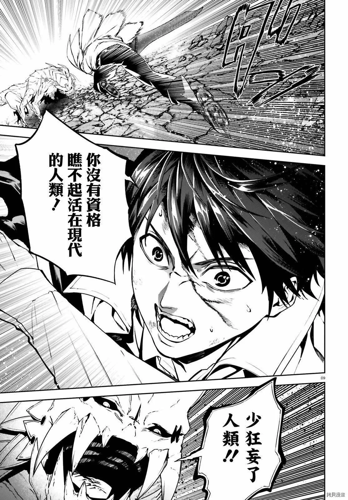 55 第9页