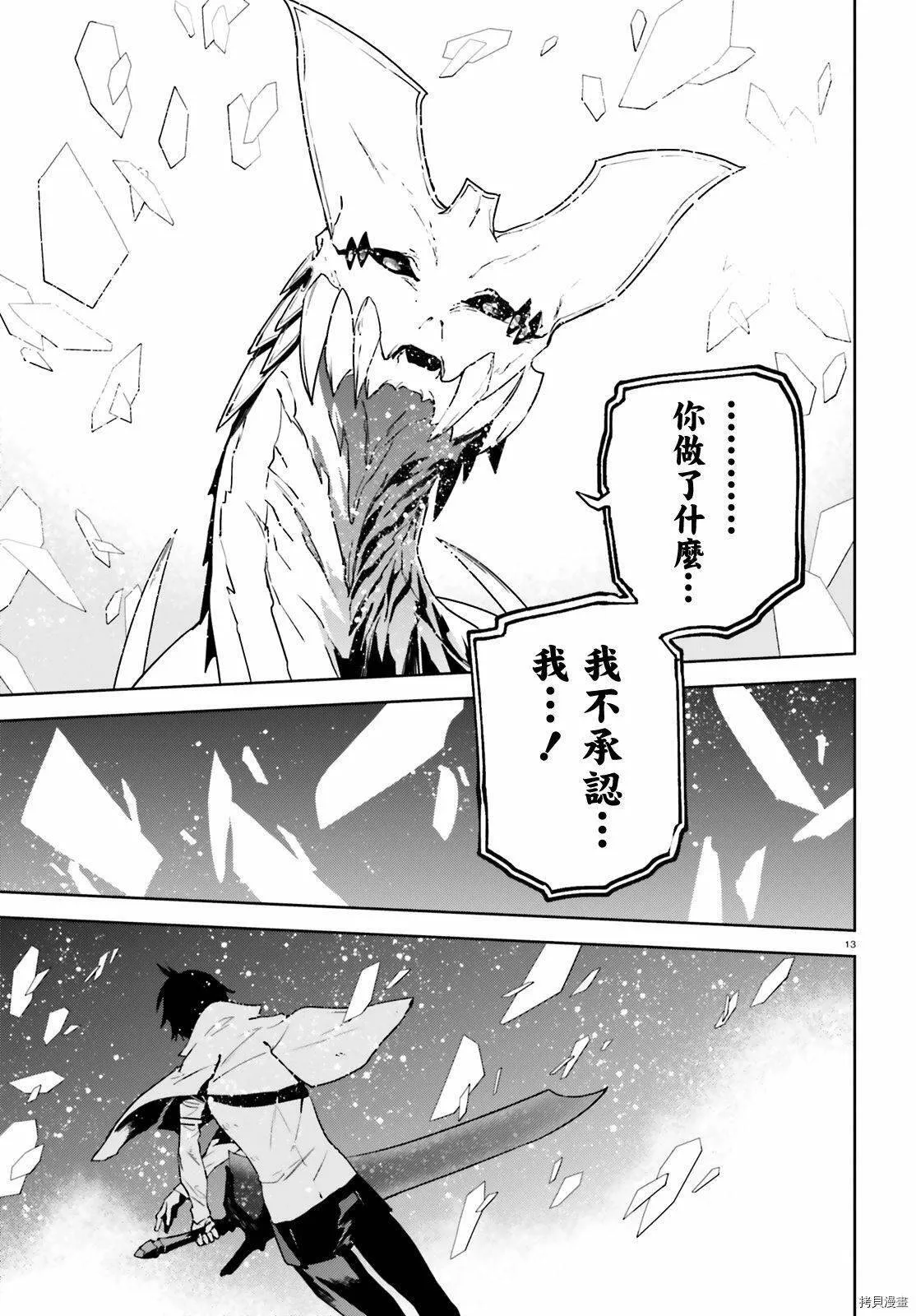 55 第13页