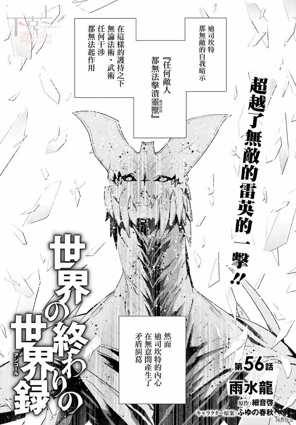 55 第15页