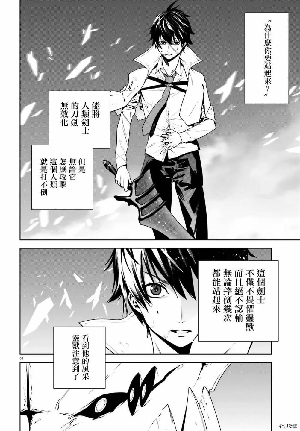 56 第2页