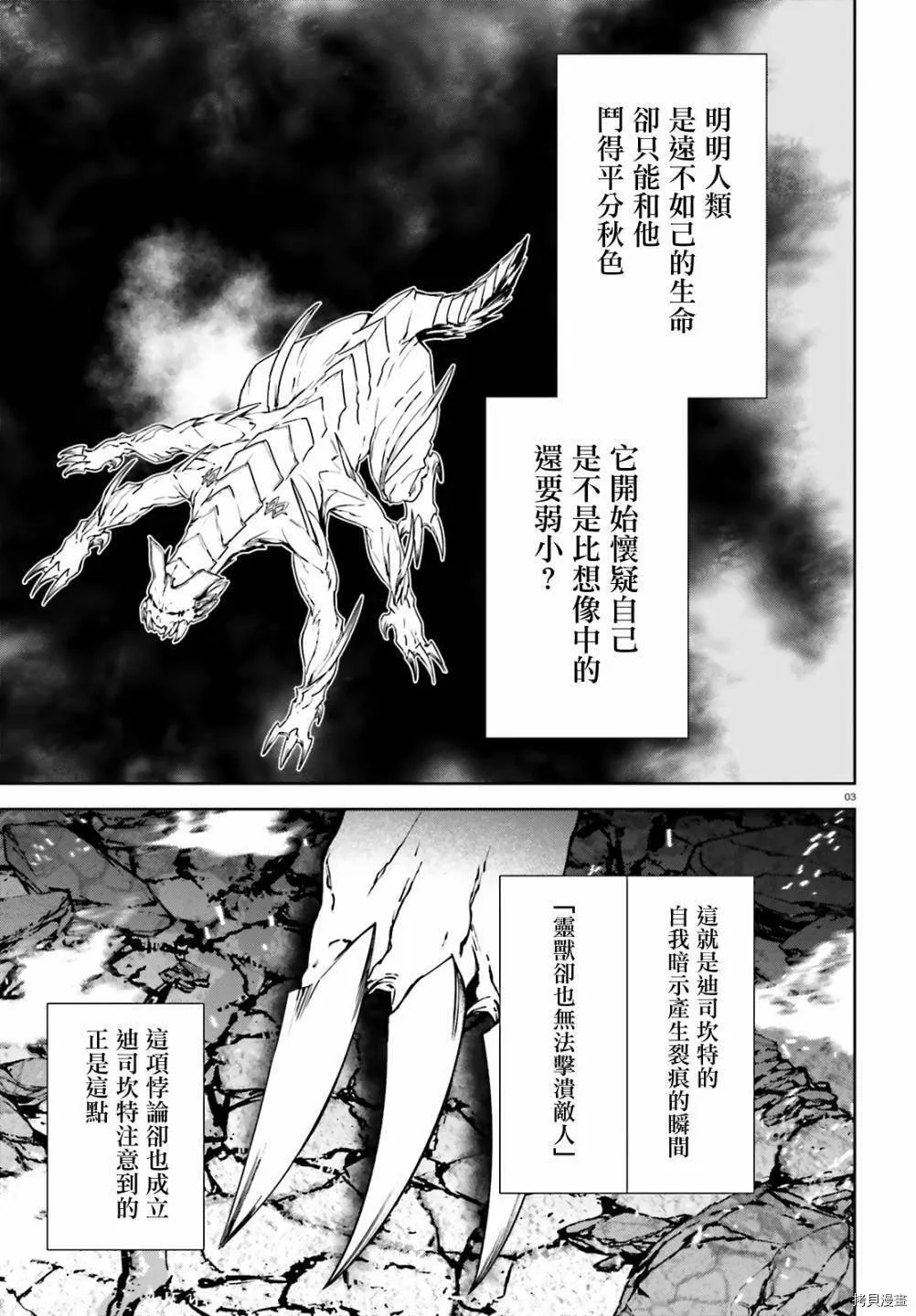 56 第3页