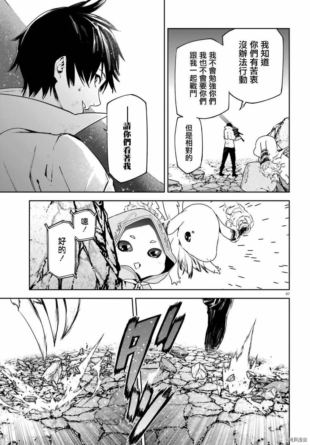 56 第7页