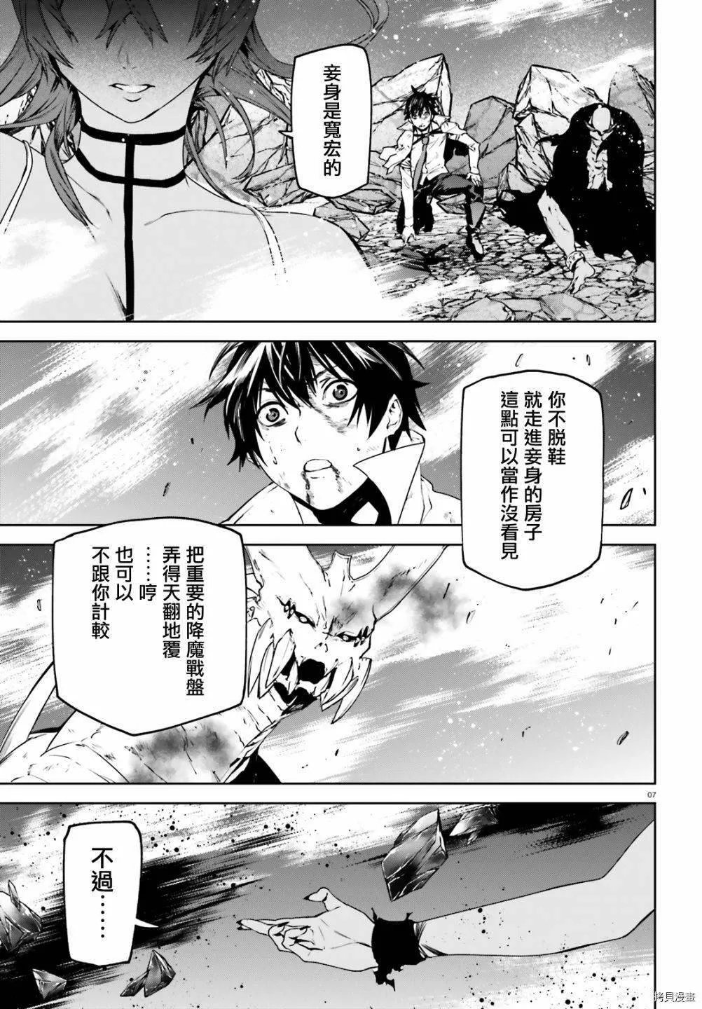 57 第7页