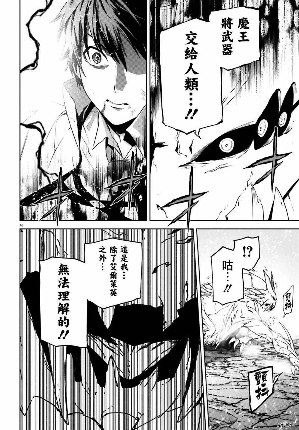 57 第16页