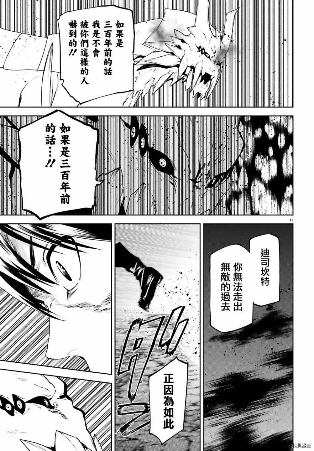 57 第17页