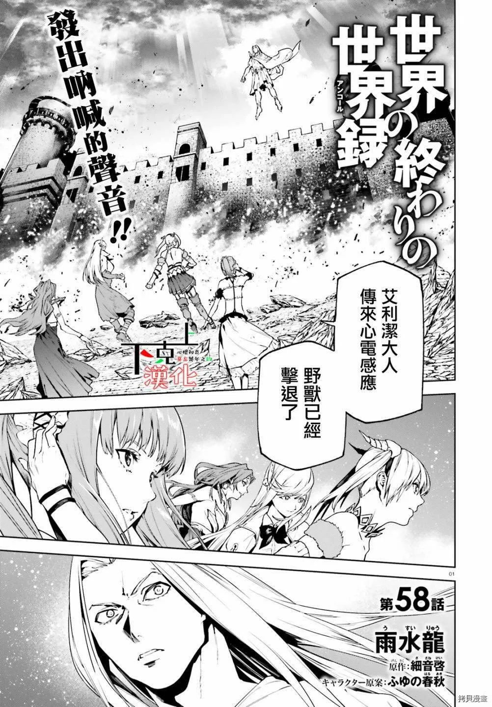 57 第20页