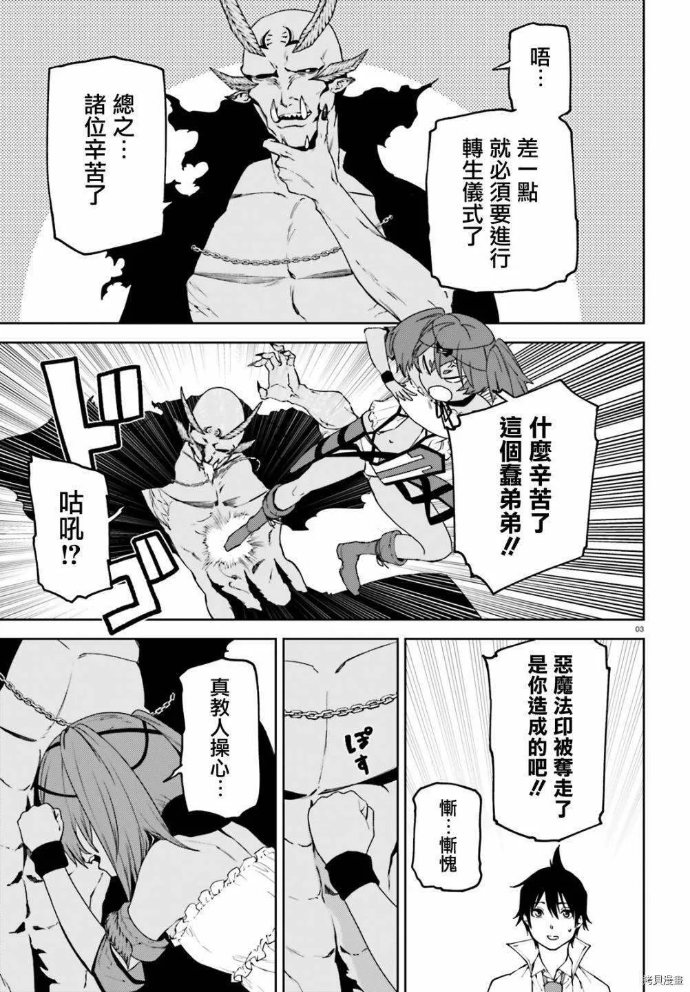 58 第3页