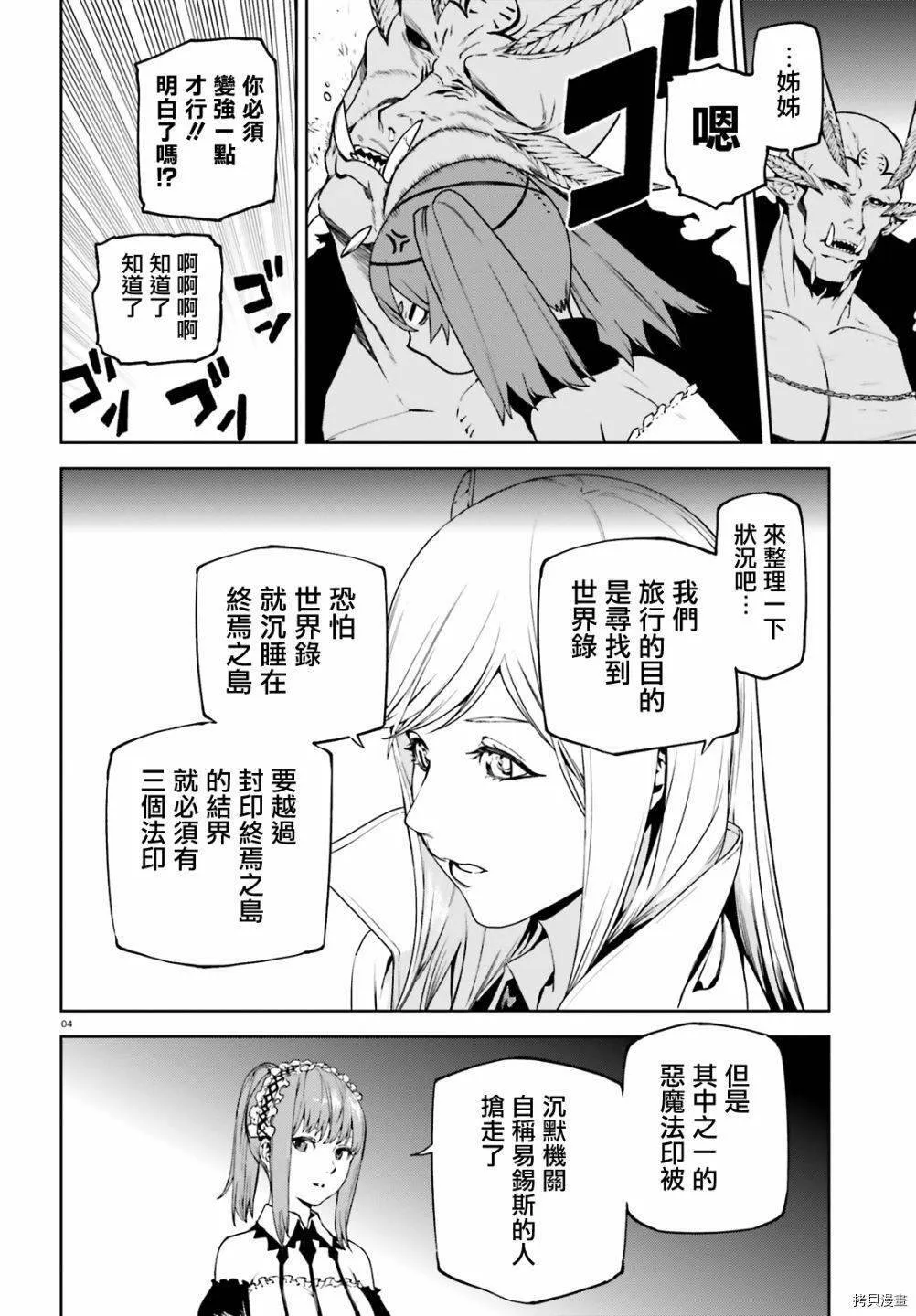 58 第4页