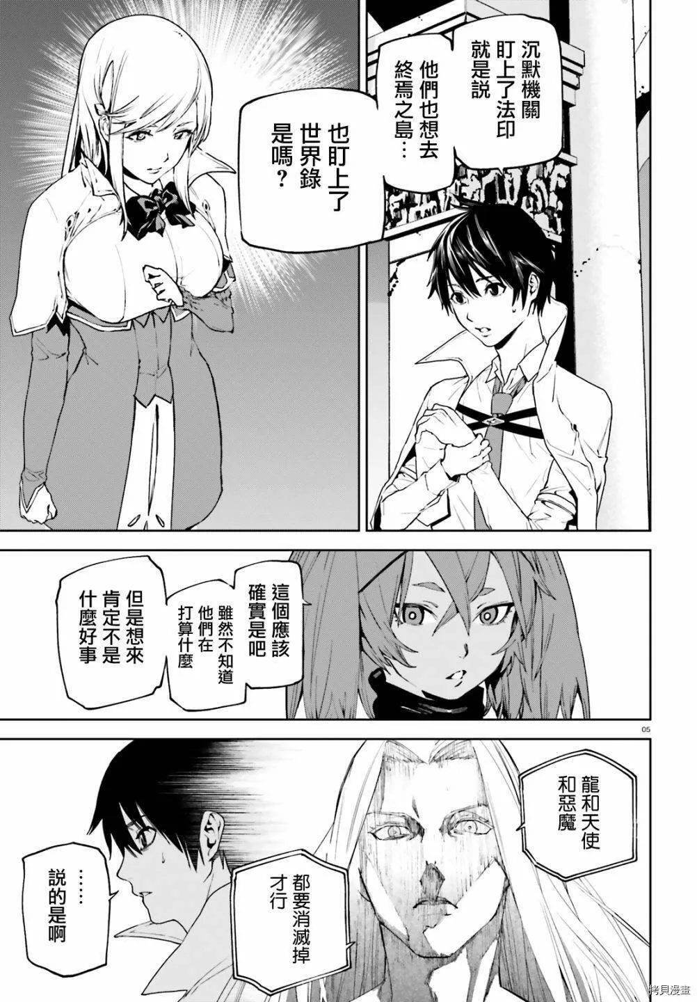58 第5页