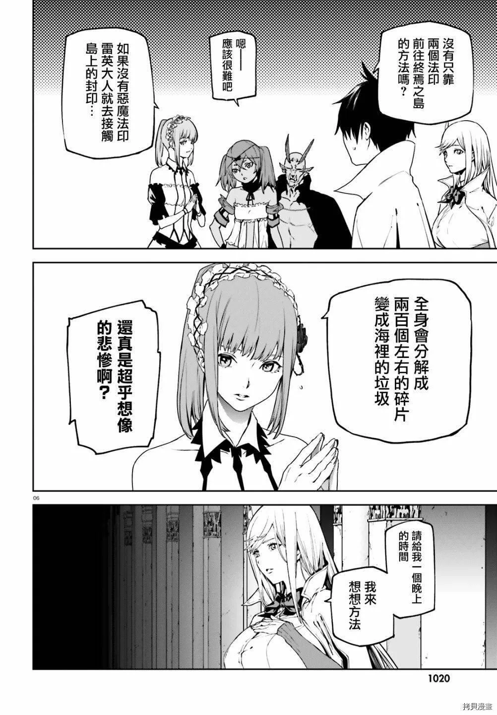 58 第6页