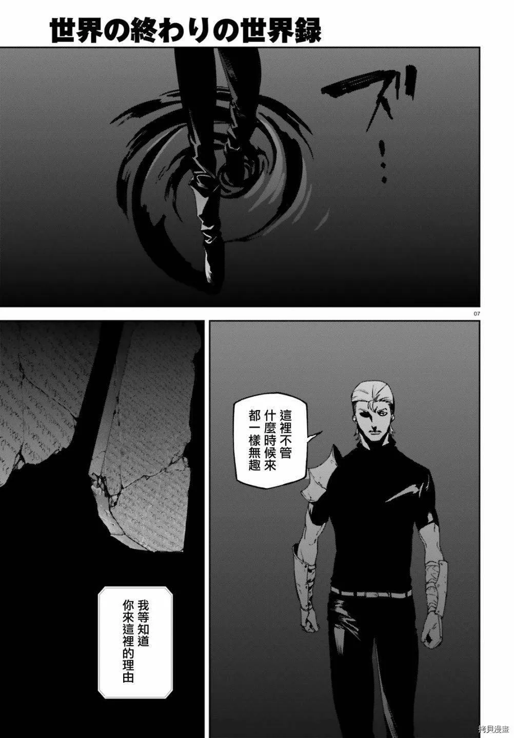 58 第7页