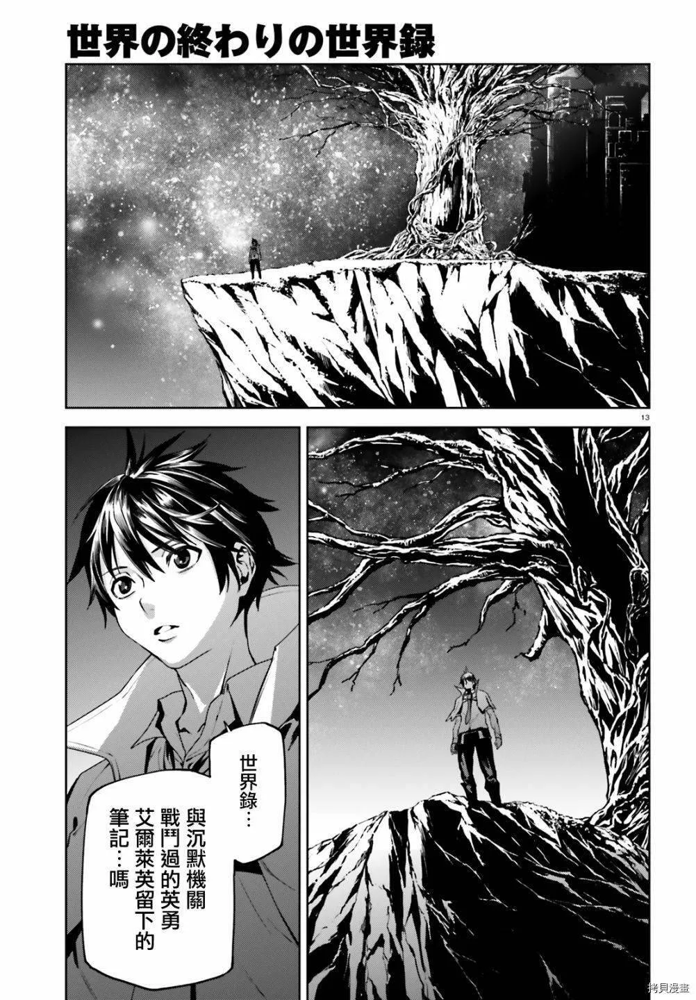 58 第13页